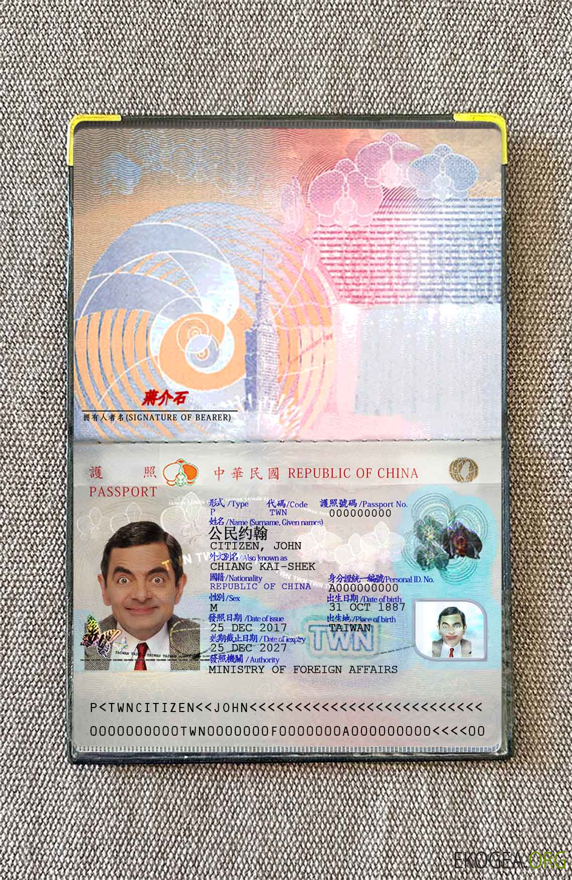 Aperçu photo du Taiwan Pass 2021 présent